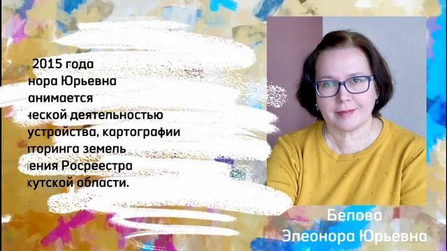 Выставка Картографы Иркутской области смотреть онлайн