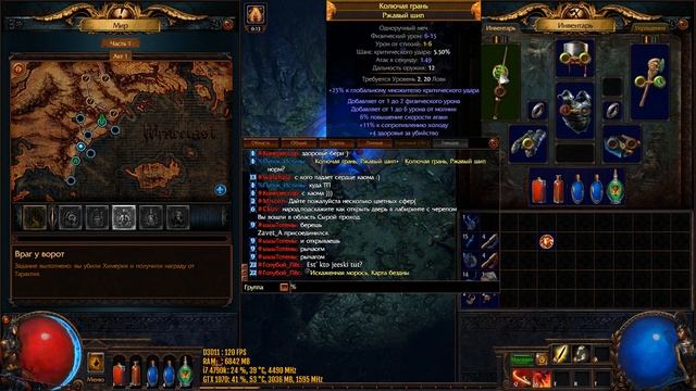 PoE | Noob gaming =) смотреть онлайн