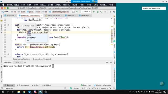 Лекция 4 part1 смотреть онлайн