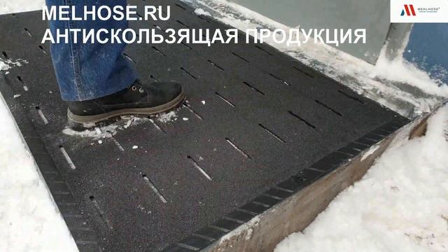 Очень скользкая поверхность у входа в офис или частный дом? Решение есть ! смотреть онлайн