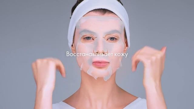 Питательная тканевая маска для лица NovAge смотреть онлайн