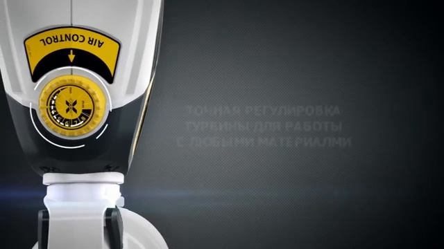Компактная распылительная система WallPerfect Flexio W 585 смотреть онлайн