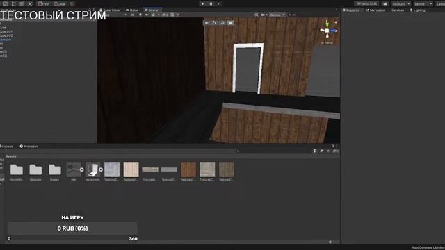 Пробный стрим! Создание карты для новой игры. смотреть онлайн