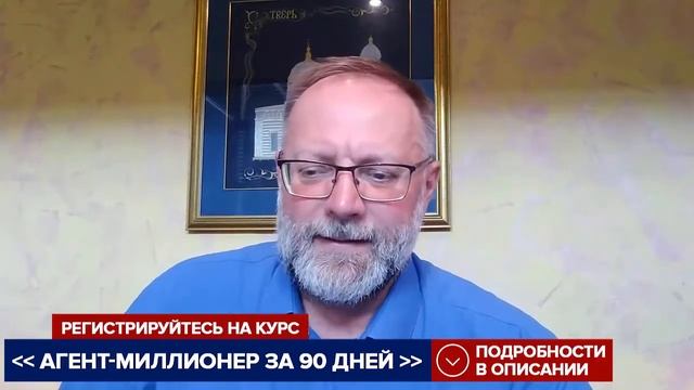 Как продать квартиру быстро и выгодно, аукционом! смотреть онлайн