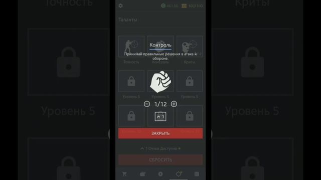 Гайд Counter Strategy смотреть онлайн