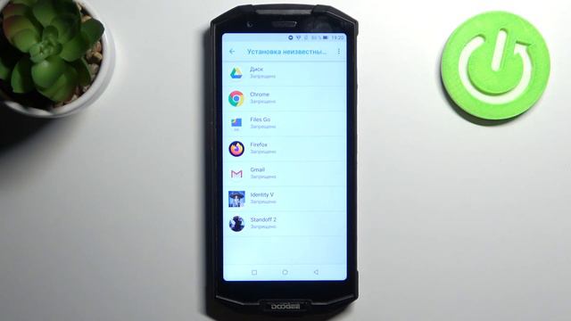Скачивание из неизвестных источников на Doogee S70 смотреть онлайн