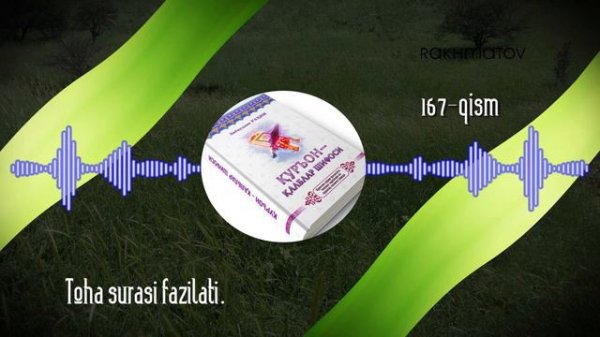 167 qism Toha surasi fazilati