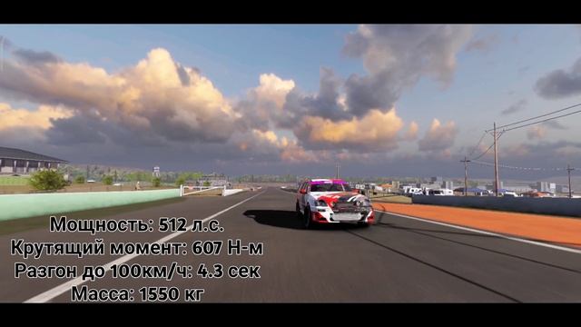 Валит ли Бурятка? | Самая быстрая настройка в мастерской | CarX Drift Racing 2 смотреть онлайн