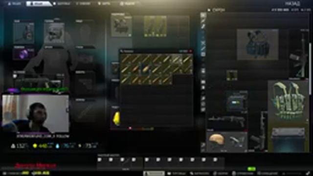 Тарков Стрим ➤ КАРТА ТАМОЖНЯ ➤ Escape from Tarkov Стрим смотреть онлайн