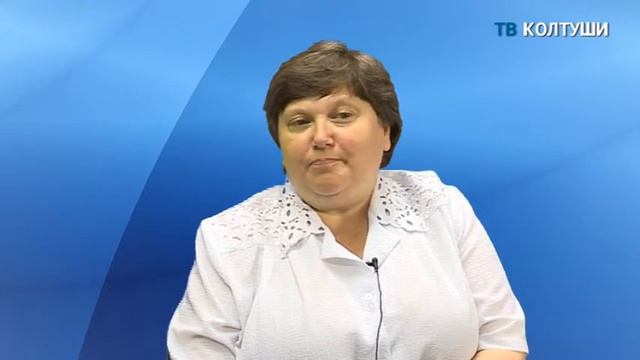 Прямая речь И.З.Школдина - директор центра социального обслуживания смотреть онлайн