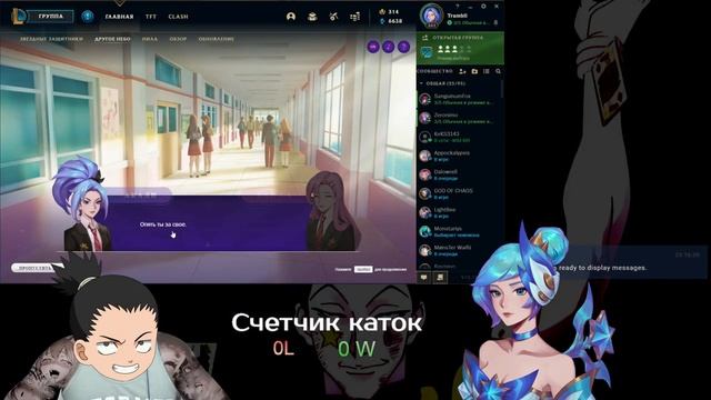 СОНА И ЕЁ ПОДРУЖКИ| Cона новела Звездная Защитница смотреть онлайн