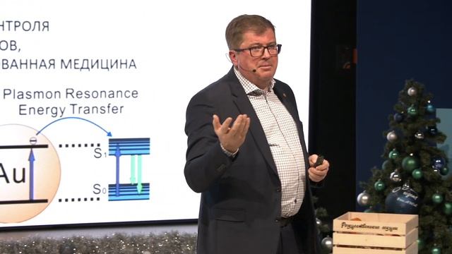 «Загадочный свет: радиация вокруг нас». Рождественская лекция Степана Калмыкова смотреть онлайн