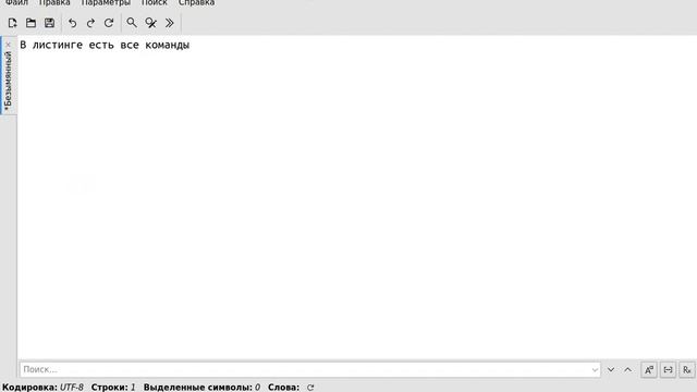 Обзор OS Constructor смотреть онлайн