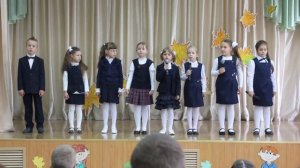 Учат в школе