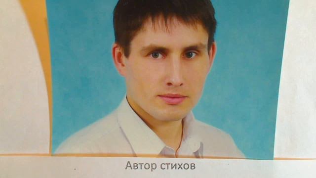 "О чем нам помнить" написал Саша Бутусов смотреть онлайн