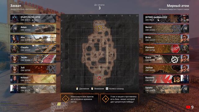 Тест сервер│Рандом│Crossout смотреть онлайн