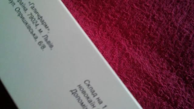 Новокаин Ампулы