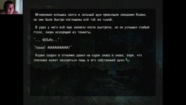 Saya no Uta | Песнь Сайи - Прохождение #6. Финал смотреть онлайн