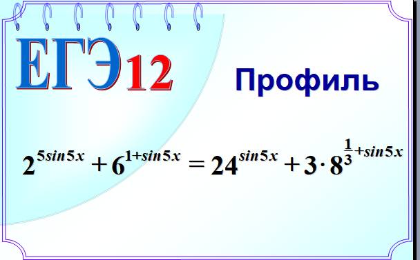 Разложение на множители способом группировки смотреть онлайн