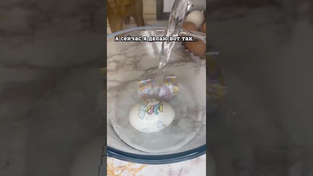 Скоро на всех кухнях страны! #еда #cooking #рецепты #пасха #лайфхаки смотреть онлайн