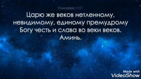 Христианская песня - AMEN (Аминь) For_King__Country-Amen