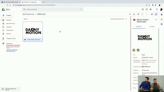 Интенсив «Создание анимированного логотипа». Подводим итоги интенсива | Skillbox дизайн смотреть онлайн
