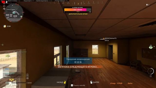 ✔️Call of Duty:Варзон. Добыча смотреть онлайн