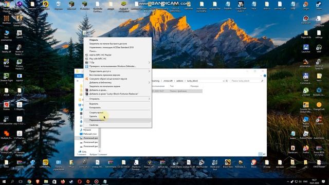 tutorial как установить fortuna lucky block на майнкрафт 1.8.9 forge смотреть онлайн