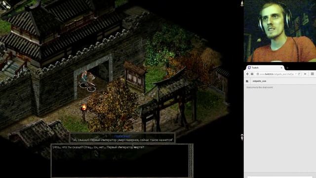 Прохождение - Prince of Qin RUS 03 смотреть онлайн