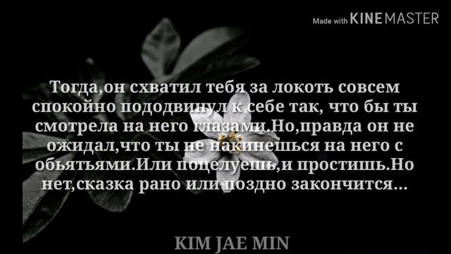 [РЕАКЦИЯ BTS] | КОГДА ОН УДАРИЛ Т/И (ЕЁ) | ХЁН - ЛАЙН [ЮНГИ] смотреть онлайн