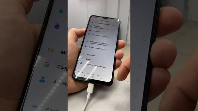 Redmi 9 смотреть онлайн
