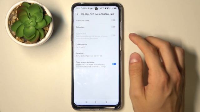 Как отключить звук на TCL 20 5G / Беззвучный режим "не беспокоить" смотреть онлайн