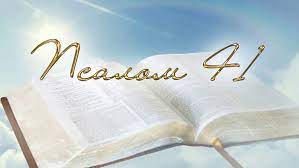 ✞Псалом41✞Псалом Давиду. СЛУШАТЬ✞