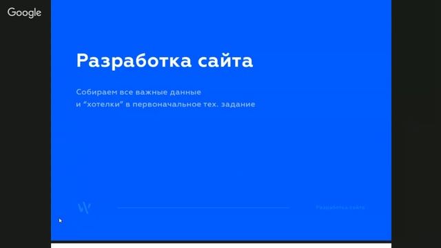 Как правильно составить техническое задание для создания сайта чужими руками смотреть онлайн
