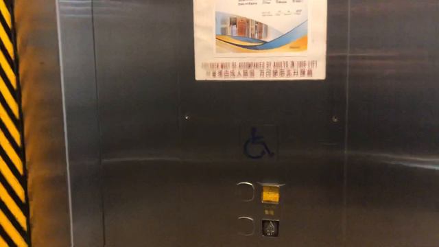 Hong Kong Elevator at MTR Station - Tai Koo DL1 (Schindler) 香港地鐵升降機 - 太古DL1（迅達） смотреть онлайн