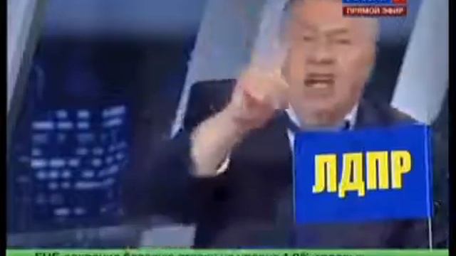 Оговорка Жириновского: неправильное поведение оратора смотреть онлайн