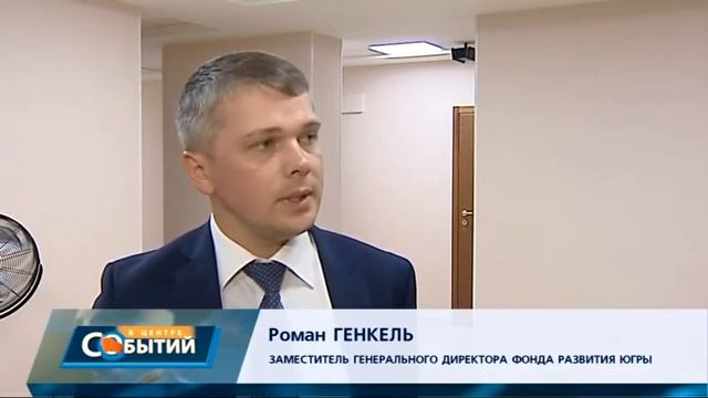 В Югре будут добывать золото смотреть онлайн