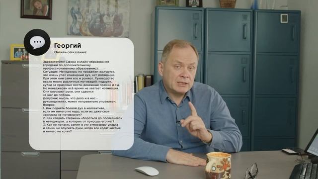 Высоцкий отвечает: где искать клиентов, мотивация персонала, политические разногласия в коллективе смотреть онлайн