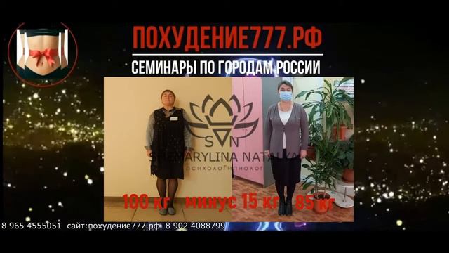 Видео отзыв. г. Армавир, минус 15 кг смотреть онлайн