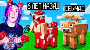 МАЙНКРАФТ НО ВЕРСИЯ МАЙНКРАФТА МЕНЯЕТСЯ КОРИЧНЕВОЙ КОРОВОЙ!