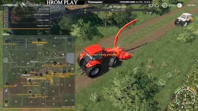 Играем в Farming Simulator 19 (Деревня Варваровка ) #11 смотреть онлайн