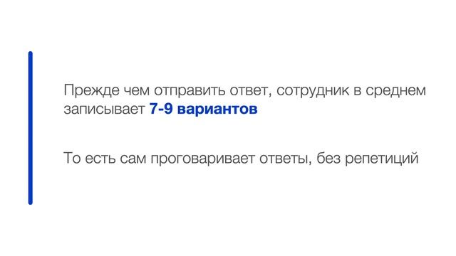 Автоматизация обучения отдела продаж и не только (обучение сотрудников) смотреть онлайн