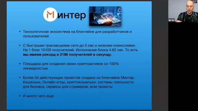 Как заработать на криптовалюте. Quant смотреть онлайн