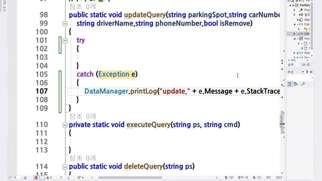 C#37 mssql c# winform db 연동 주차관리3 смотреть онлайн