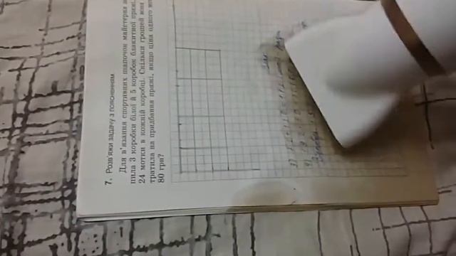 Как стереть ручку стерайку без специальных резинок ! смотреть онлайн