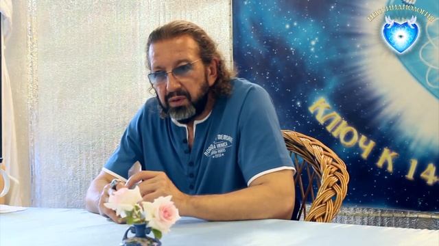 При медитации на Звуковые Коды вы входите в сллоогрентность смотреть онлайн