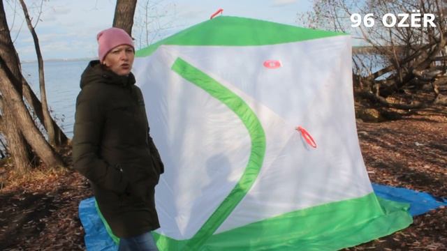 Палатка Куб-3 для зимней рыбалки Медведь 1 вход смотреть онлайн