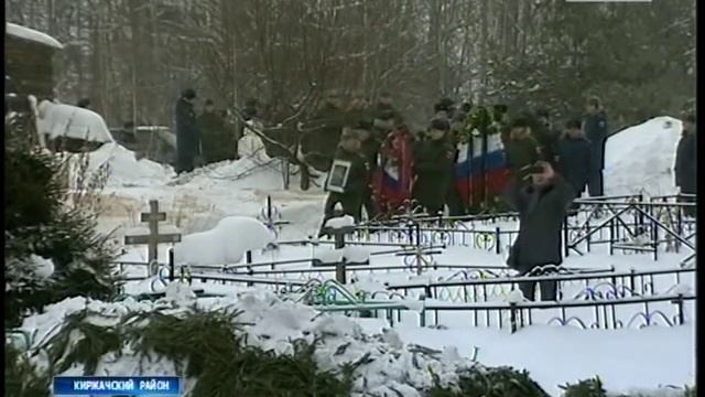 Прощание с Халиловым 1720 смотреть онлайн