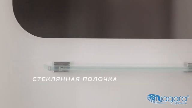 Душевая кабина Niagara NG 6012QL смотреть онлайн