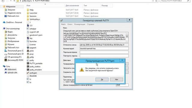 Как подключиться к EC2 amazon (vps) смотреть онлайн